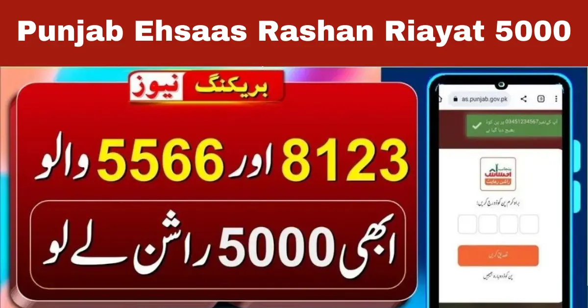 Punjab Ehsaas Rashan Riayat 5000