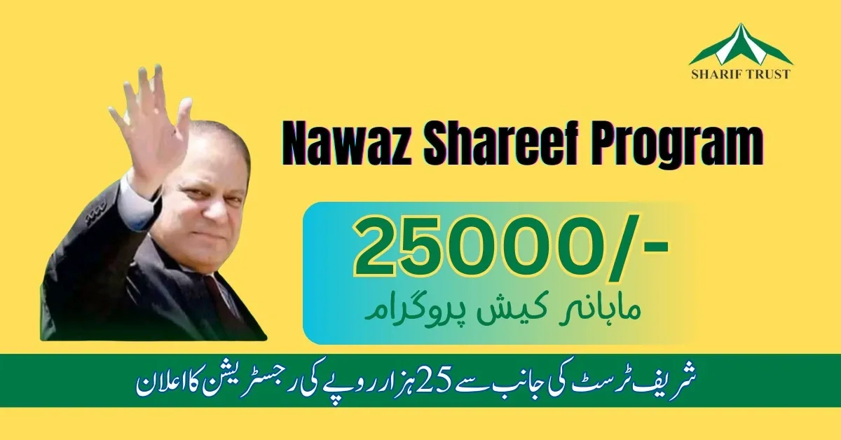 Nawaz Sharif 25000