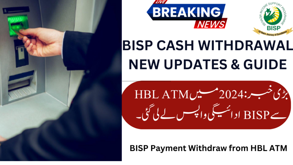 Big News: BISP Payment Withdraw from HBL ATM In 2024