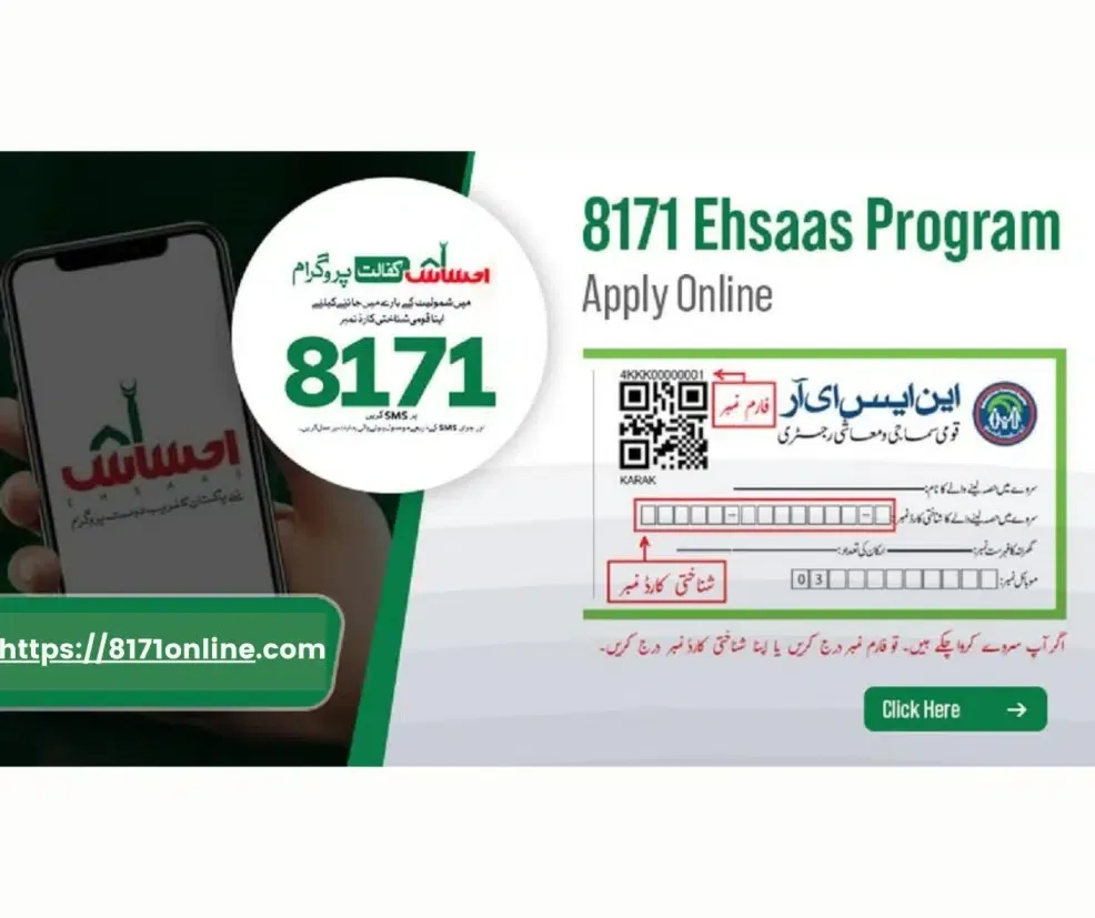 Ehsaas Program CNIC