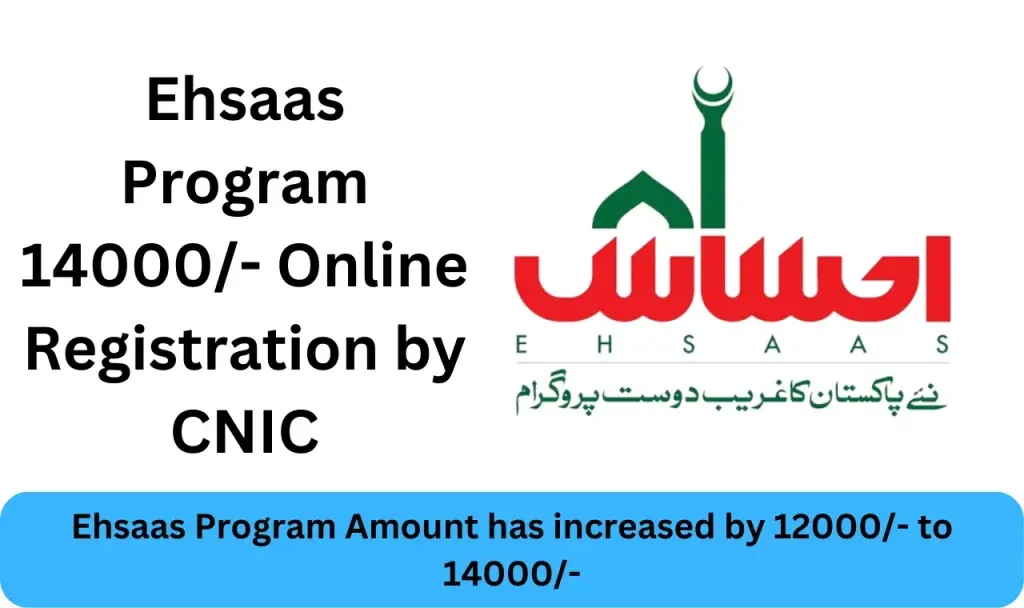 Portal for 14000 Ehsaas