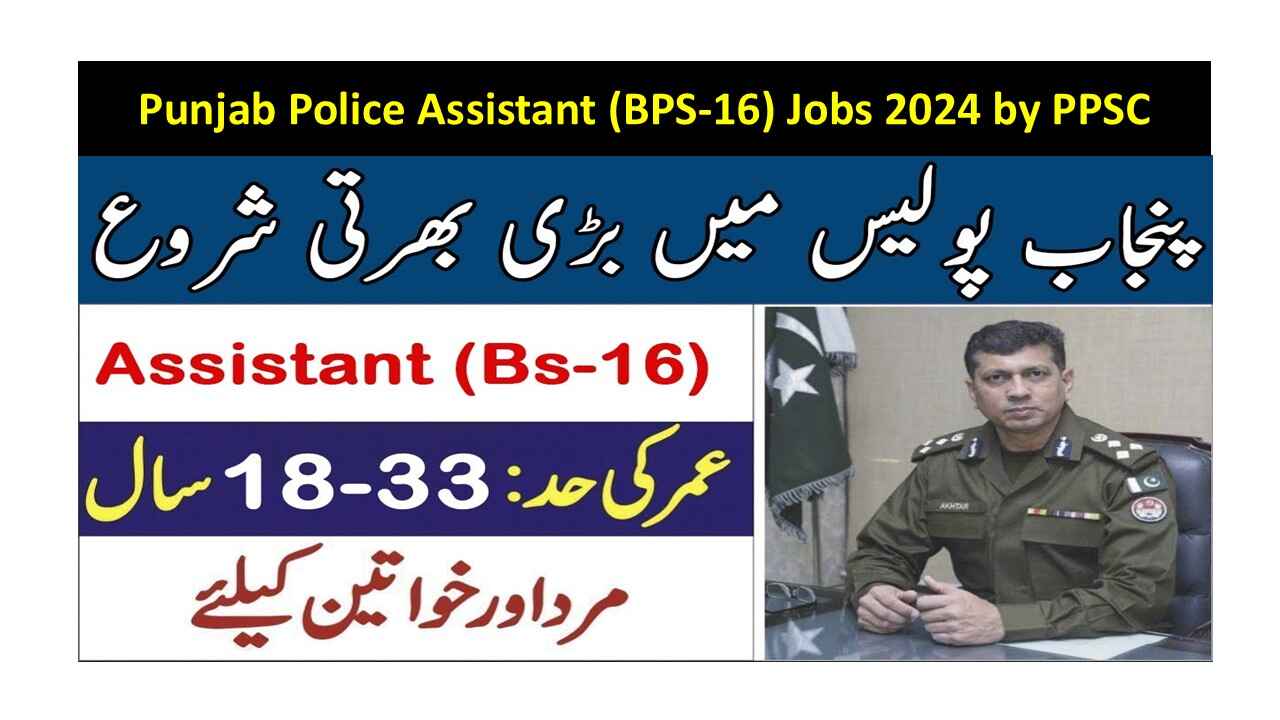 Punjab Police Assistant (BPS-16) Jobs 2024