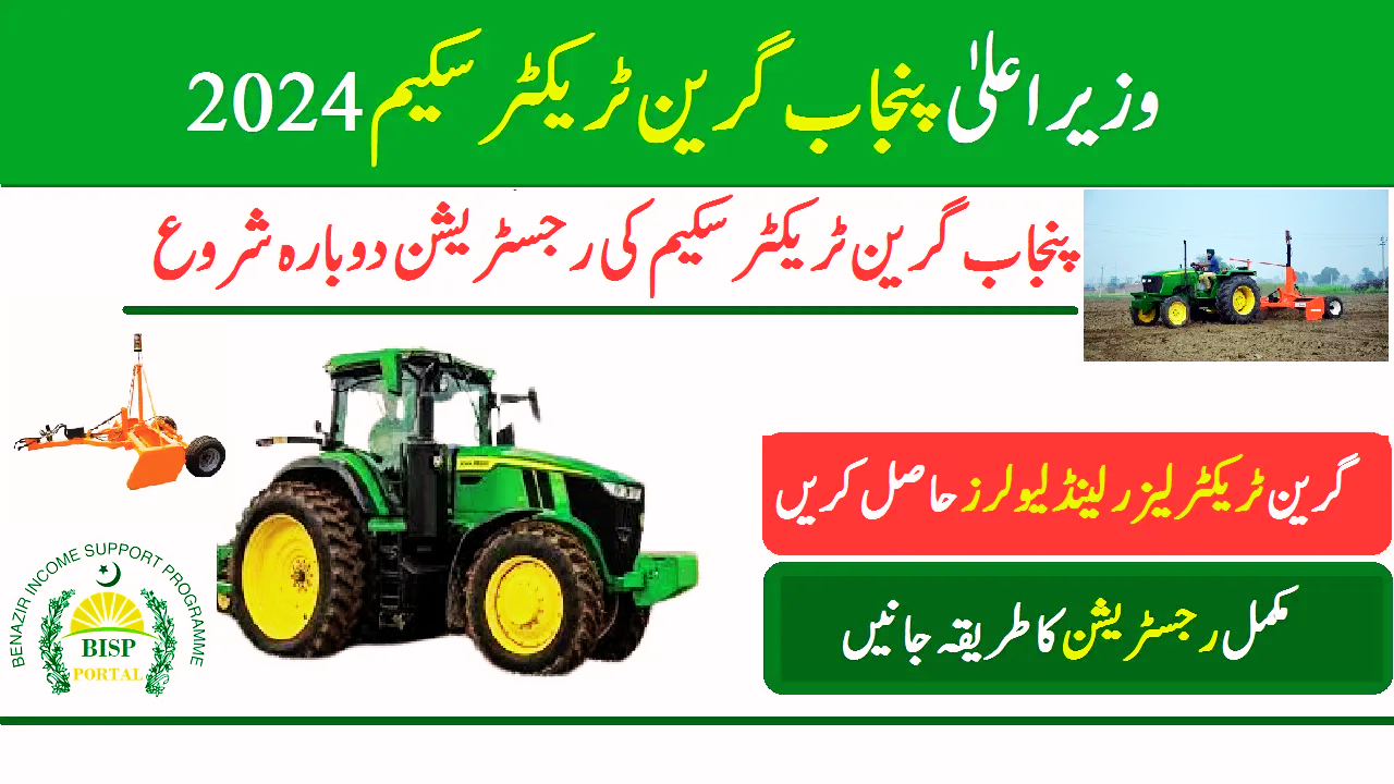 Farmers Related to Green Tractor Scheme