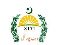 8171 ویب پورٹل