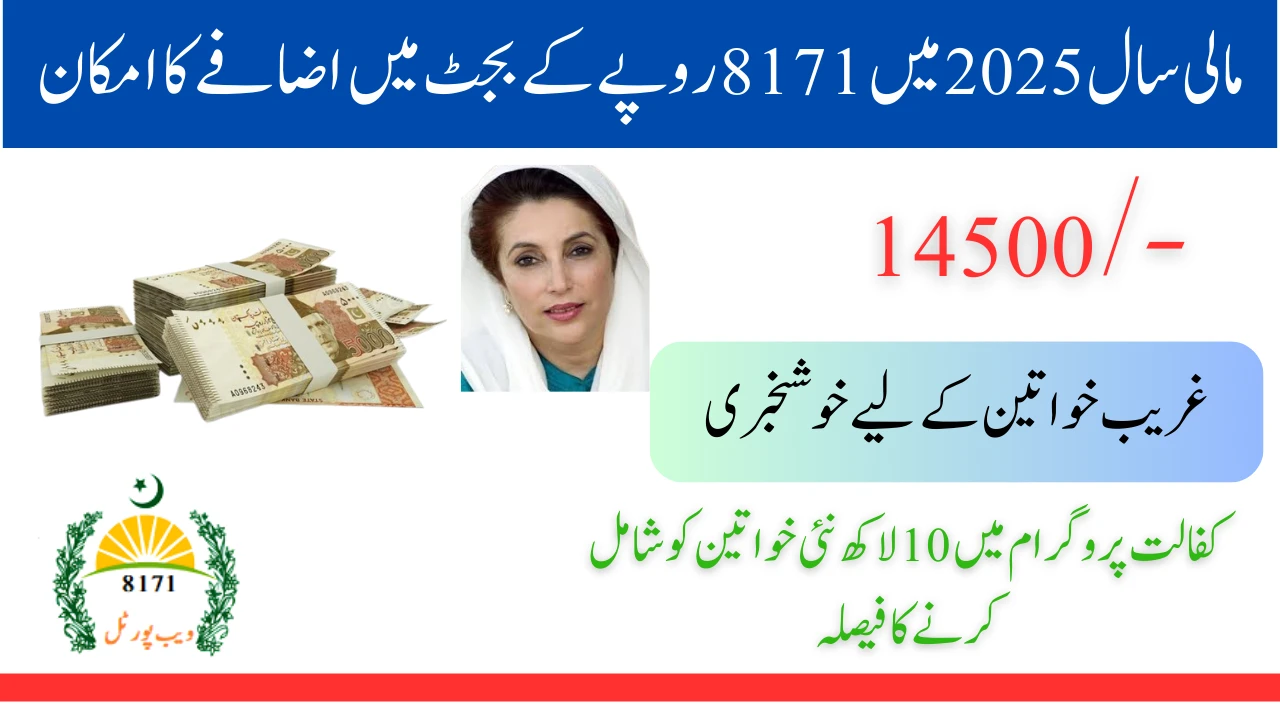 BISP 8171 Budget Likely To Increase