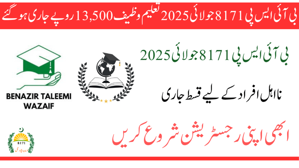 BISP 8171 July 2025