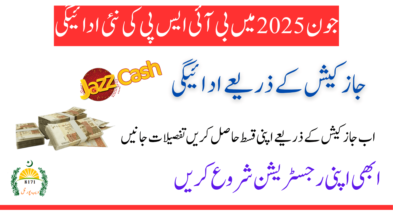 New BISP Payment in June 2025
